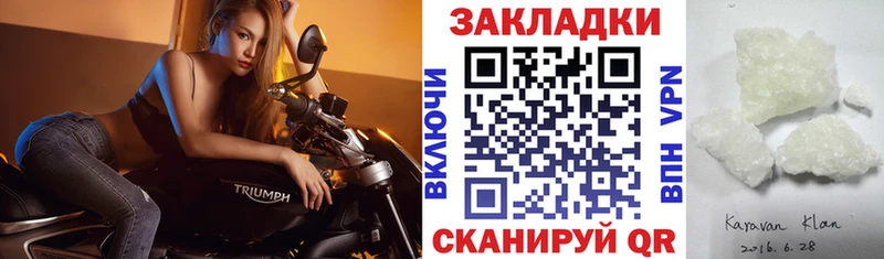Купить закладку МАРИХУАНА Галлюциногенные грибы Мефедрон КОКАИН Альфа ПВП Белозерск