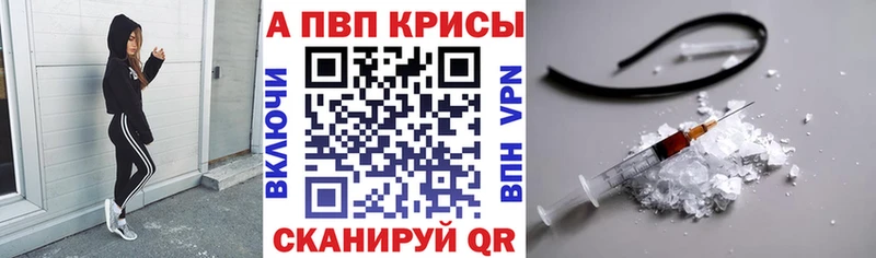 А ПВП крисы CK Белозерск