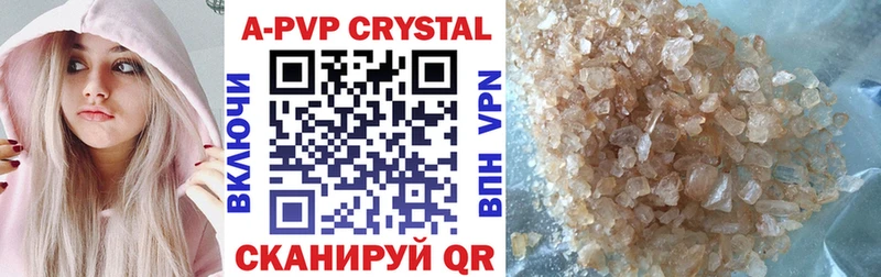Купить закладки  Белозерск  A-PVP мука 
