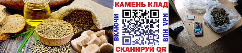 Печенье с ТГК марихуана  Купить  Белозерск 