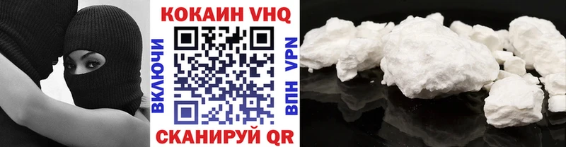 Купить где Белозерск КОКАИН Fish Scale
