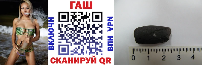 Купить закладки  Белозерск  Гашиш индика сатива 