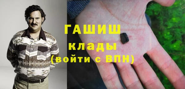таблы Горнозаводск