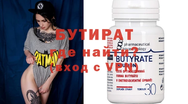 таблы Горнозаводск