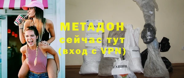 первитин Горно-Алтайск
