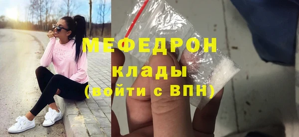первитин Горно-Алтайск