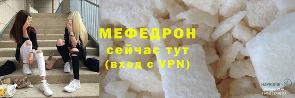 таблы Горнозаводск