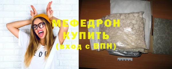 первитин Горно-Алтайск