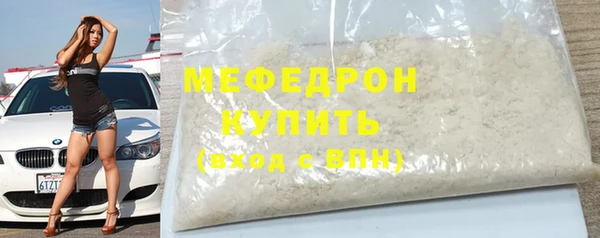 первитин Горно-Алтайск