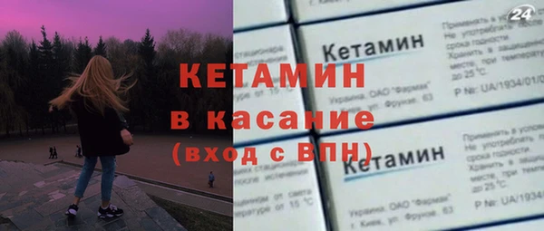 таблы Горнозаводск