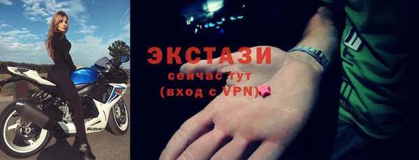 таблы Горнозаводск