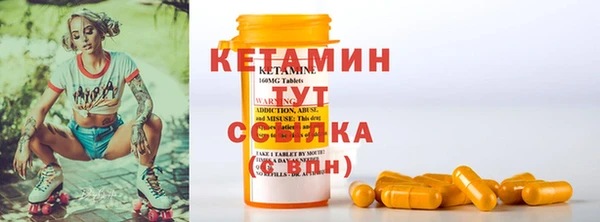 таблы Горнозаводск