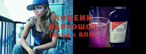 первитин Горно-Алтайск
