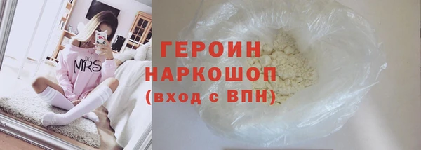 первитин Горно-Алтайск