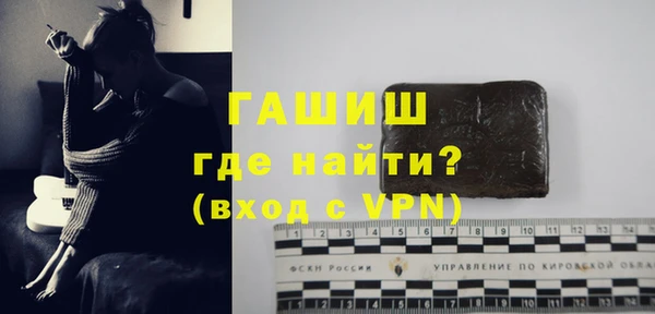 таблы Горнозаводск