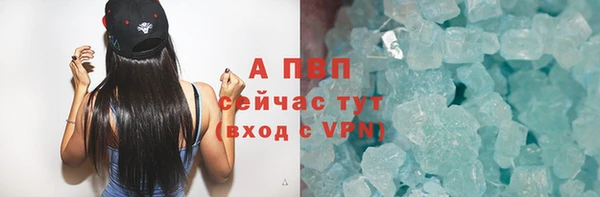первитин Горно-Алтайск