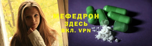 таблы Горнозаводск