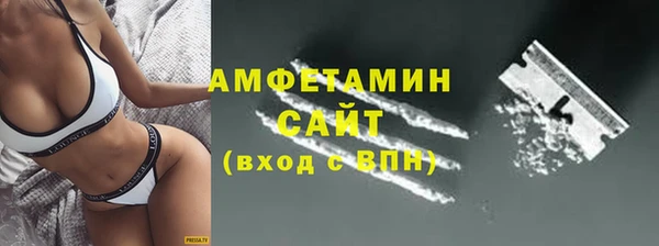 таблы Горнозаводск