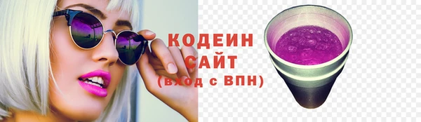 первитин Горно-Алтайск