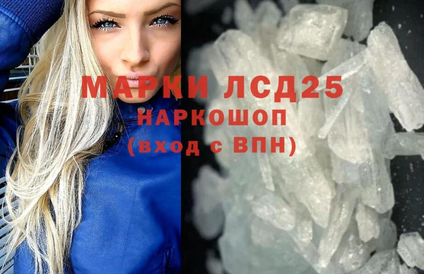 таблы Горнозаводск