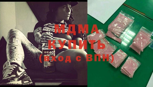 таблы Горнозаводск