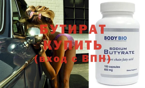 первитин Горно-Алтайск