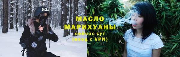первитин Горно-Алтайск