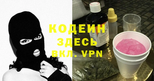 первитин Горно-Алтайск