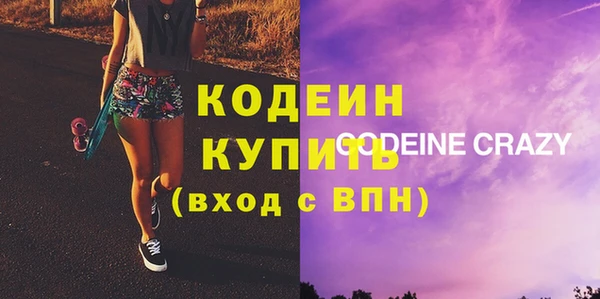 таблы Горнозаводск