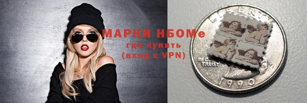 таблы Горнозаводск