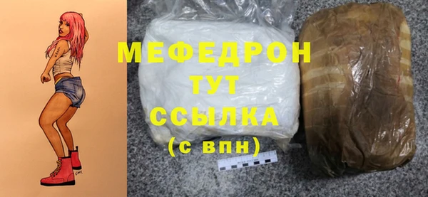 первитин Горно-Алтайск