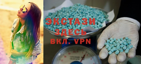 таблы Горнозаводск