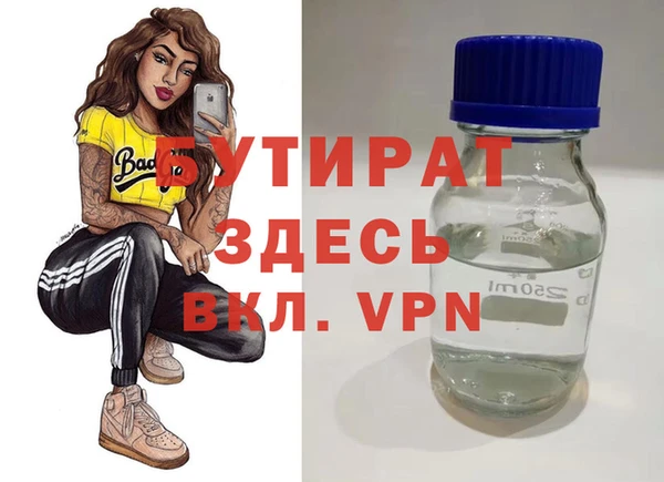 первитин Горно-Алтайск