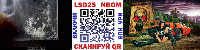 LSD-25 экстази ecstasy  Купить закладки  Белозерск 