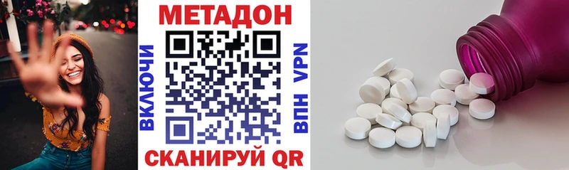 Купить закладки  Белозерск  Метадон белоснежный 