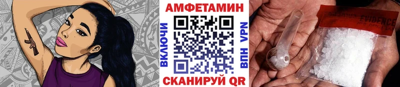 Купить где  Белозерск  Метамфетамин витя 