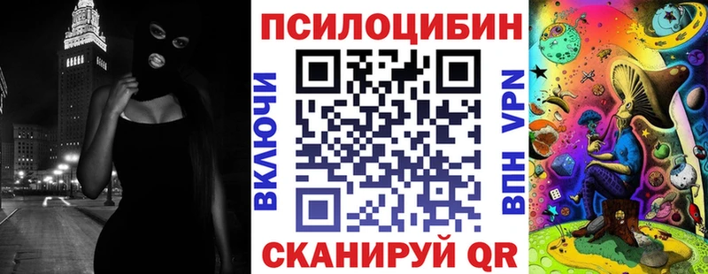 Галлюциногенные грибы мухоморы  Купить где  Белозерск 